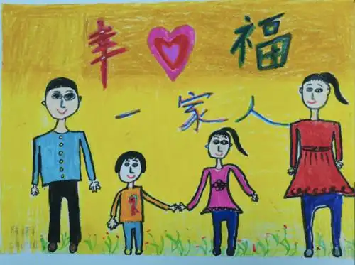 手绘全家福丨石牌小学二年级优秀作品欣赏为你喜欢的作品投票吧