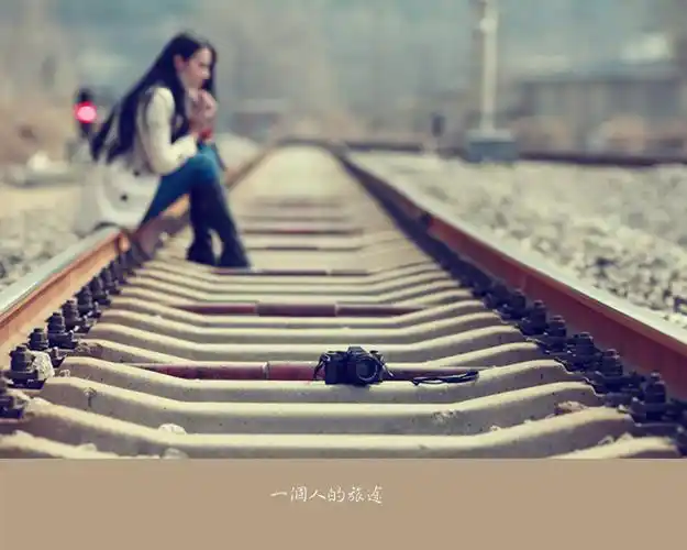 标题:一个人的旅途