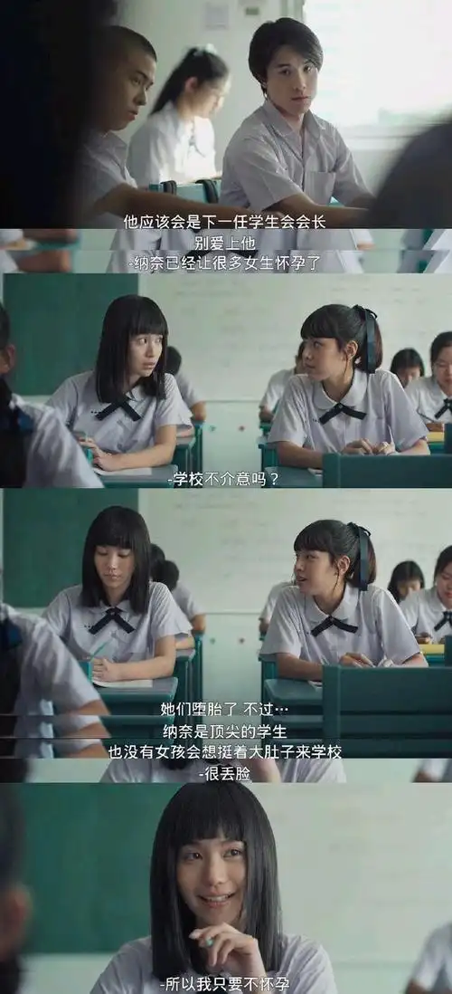 禁忌女孩第二季:这世界最好的报复,便是感同身受