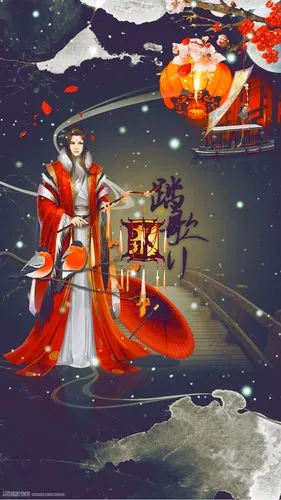 【凯文多拉教程】 古风签——【踏歌行-竖版】