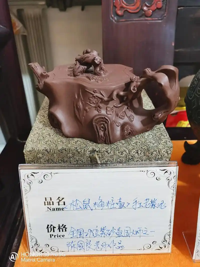 珍藏原矿老紫泥紫砂壶,陈国良大师作品《松鼠梅桩壶》 - 抖音