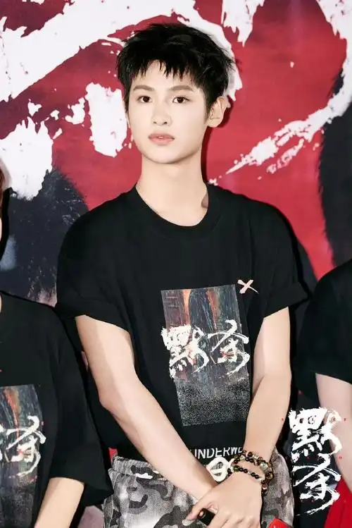 黄明昊直播##黄明昊 路演