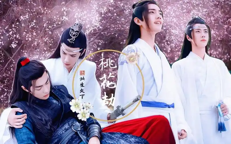 上古仙君×高冷狐王(甜)【肖战×王一博】请勿上升真人|慎入