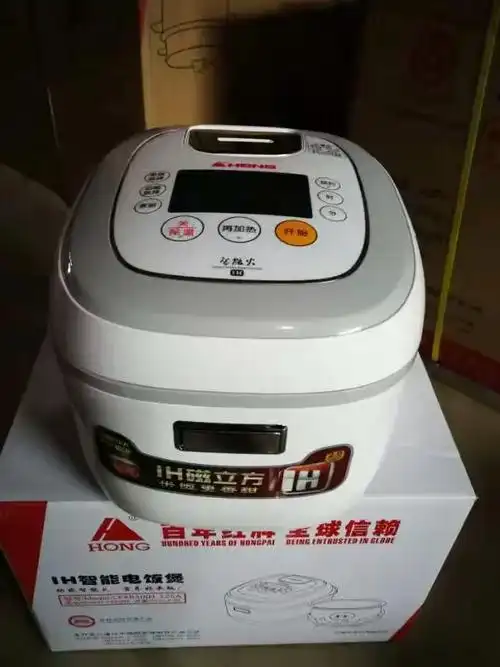 湛江三角牌电饭锅美图