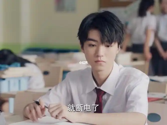 我是班主任  帅气学霸王俊凯 给女同学带早餐被误会