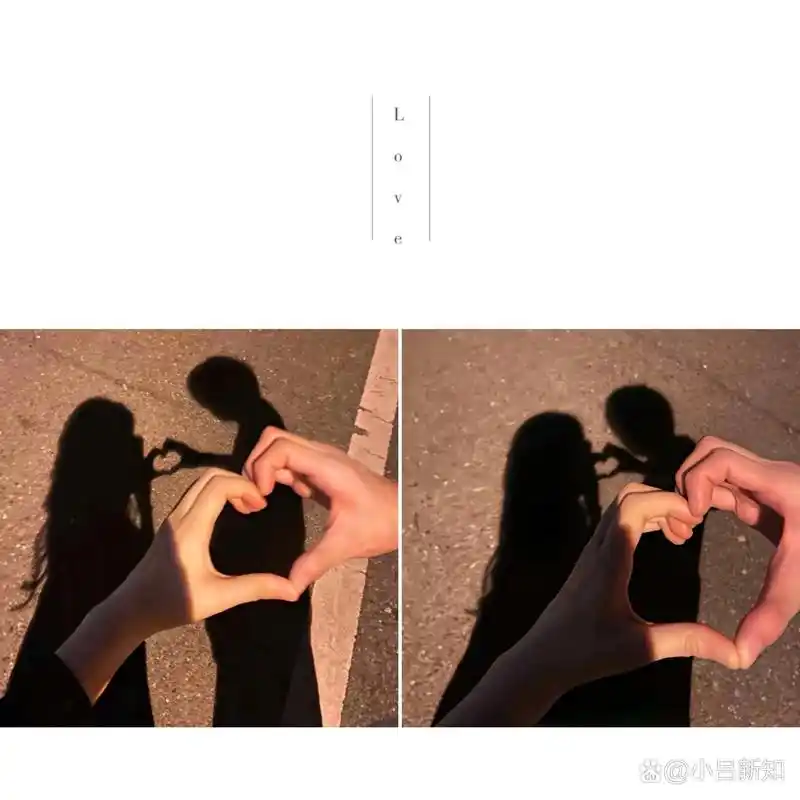 【情侣头像】真人比心系列 爱要表达出来～ 分享几组不明显的真人笔芯