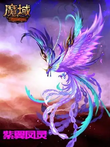 稀世凤凰绝版龙幻魂武器加入魔域sf豪华团战