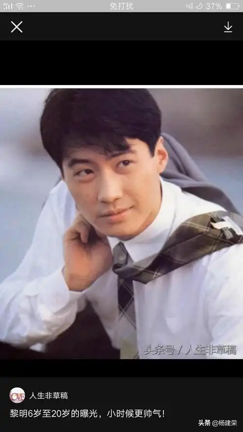 香港男明星谁最帅? - 头条热点 - 网创网