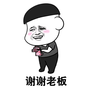 谢谢老板金馆长数钱开心gif动图_动态图_表情包下载_soogif