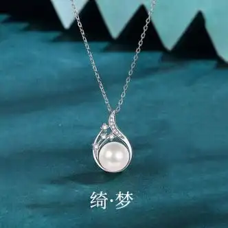 pzcks925银珍珠项链女士吊坠生日礼物送老婆女友送妈妈实用走心锁骨链
