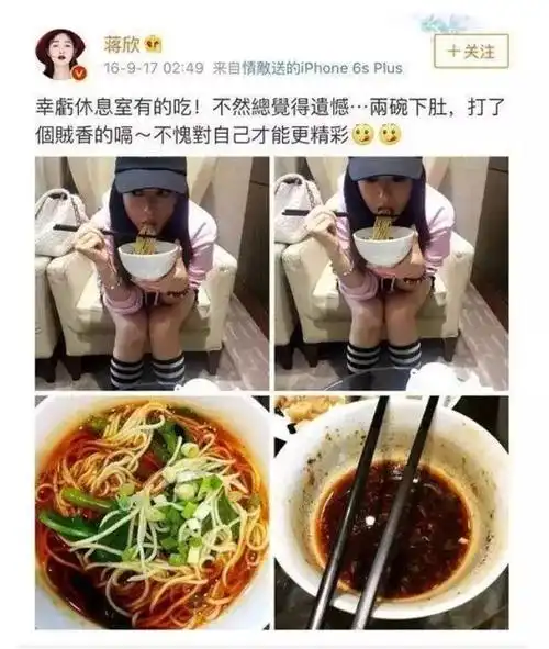 38岁蒋欣暴瘦30斤称减肥很简单秘诀只有6个字