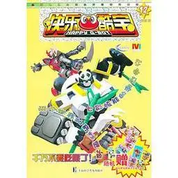 [赠精美卡片或卡套]