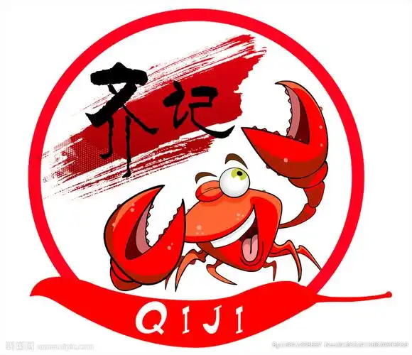 麻辣小龙虾商标图片