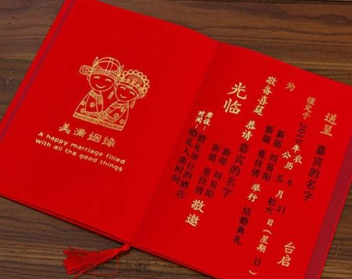 结婚请柬模板结婚请柬模板结婚请柬模板