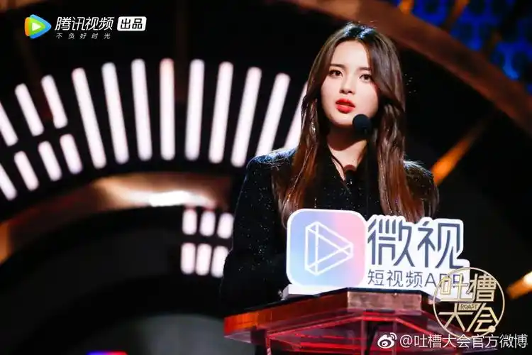 《吐槽大会》完整版:[第三季 第2期] 杨超越