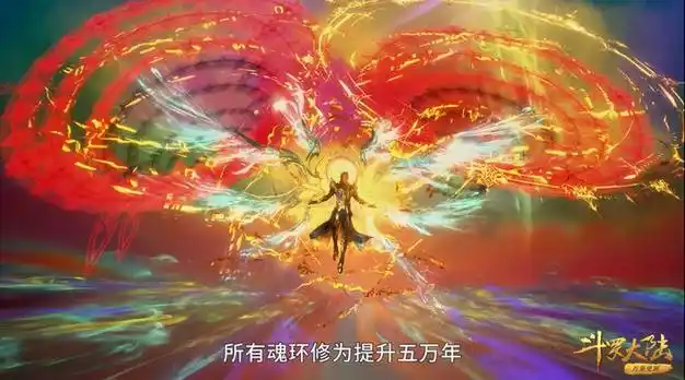 斗罗大陆神王唐三创造的五大记录难如登天最后一项无人能破