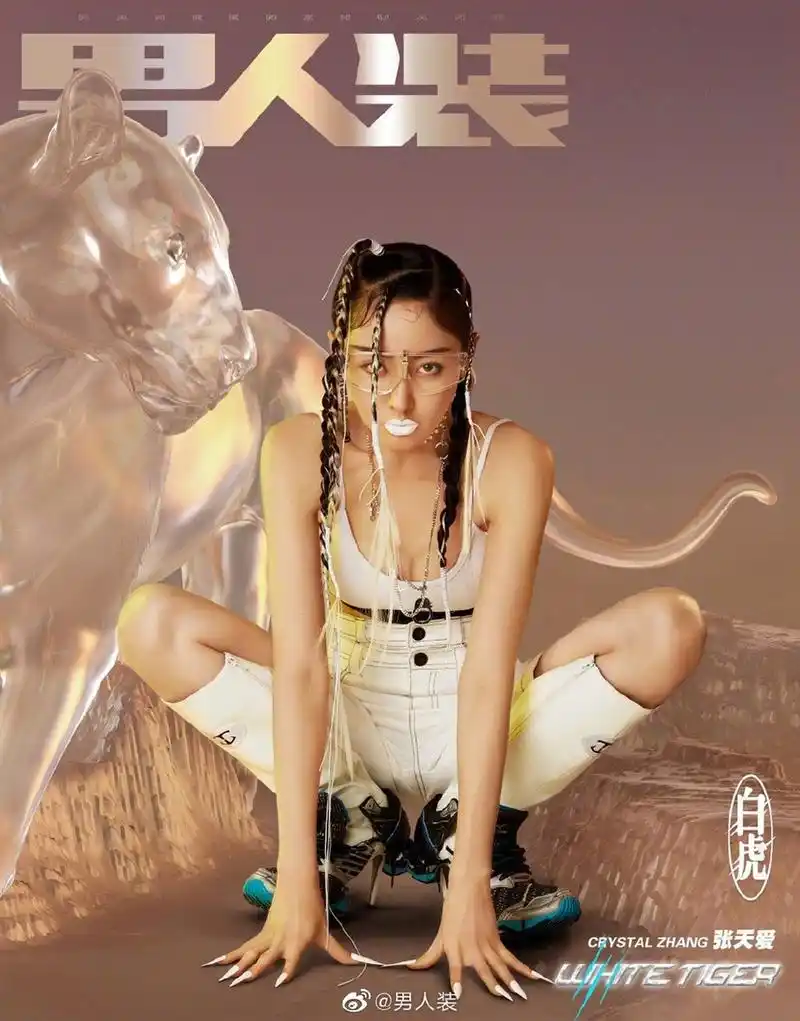 张天爱cos四大神兽,低胸美装藏不住傲人身材