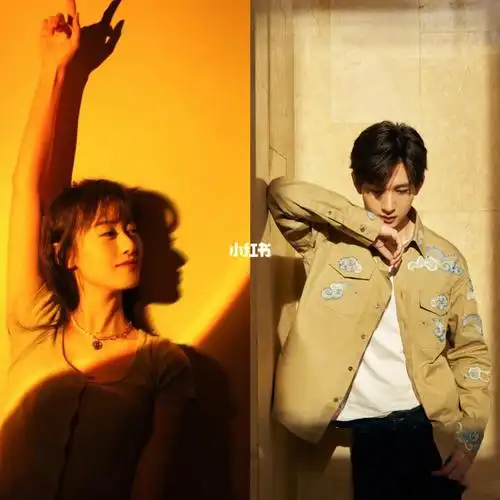 成毅袁冰妍光与影