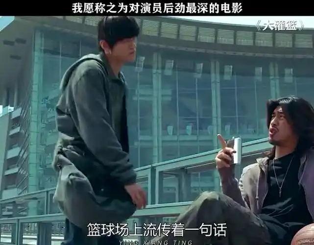 牢大看了都要直接坠机 大灌篮 周杰伦 百度