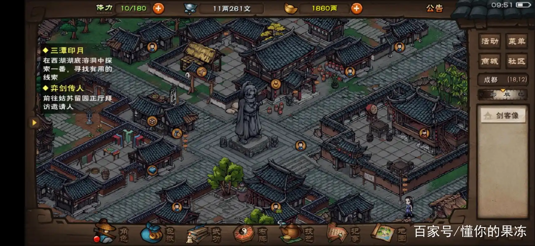 烟雨江湖中最富有的地方,不是洛阳,不是成都,而是最不起眼的它