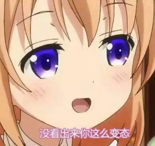 求求你们放过我这个纸片人小男孩吧表情包 - 表情图