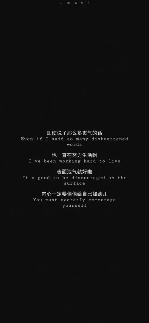 文字配图的微信聊天壁纸