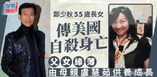 被骂渣男30年背后还有故事|郑少秋|沈殿霞|郑欣宜|tvb|汪明荃|欢乐