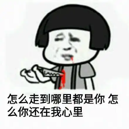 心里有党成绩理想表情包 - 心里有党成绩理想微信表情包 - 心里有党