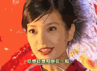 195_144gif 动态图 动图