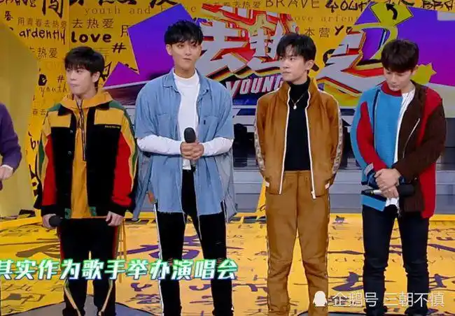 已知黄子韬183cm陈翔176cm求站中间易烊千玺的身高