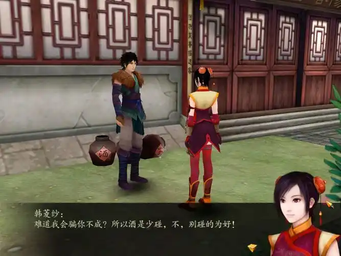 重温仙剑奇侠传4,和电视剧哪哪都不同 第四期