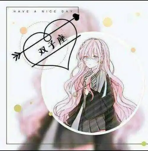 十二星座头像一整套 十二星座头像一整套女生