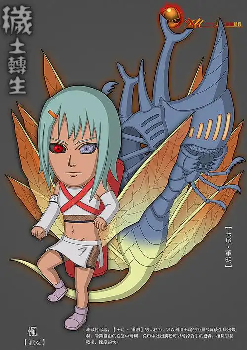 火影秽土转生六道人柱力