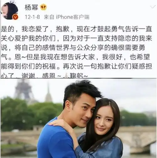 甚至有些像她哥哥的感觉,但杨幂依然勇敢地公开了两人的恋情,没有因为