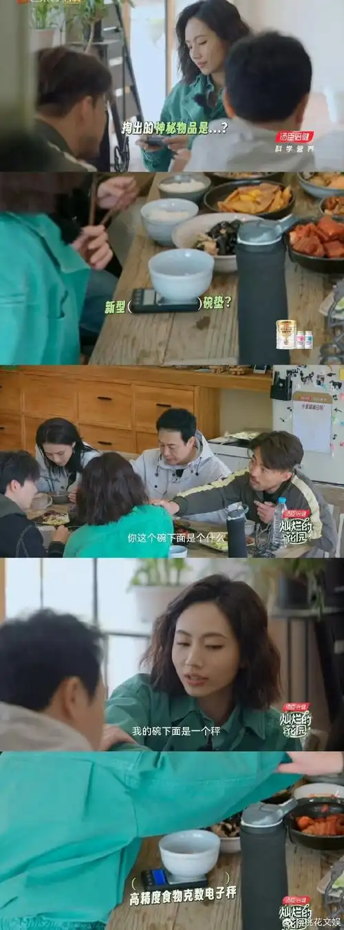 刘惜君带秤吃饭坚持了7年##曾舜晞说刘惜君是深圳骄傲
