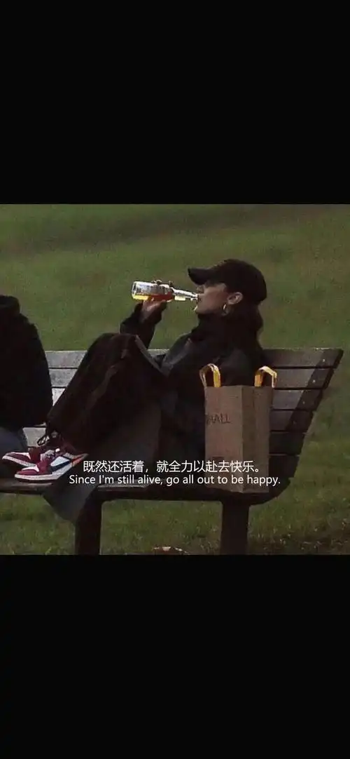 一些抖音热门的文字壁纸,有内味儿了