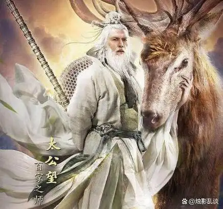 《封神榜》中的姜子牙册封了三百六十五路正神,为何自己却没有?