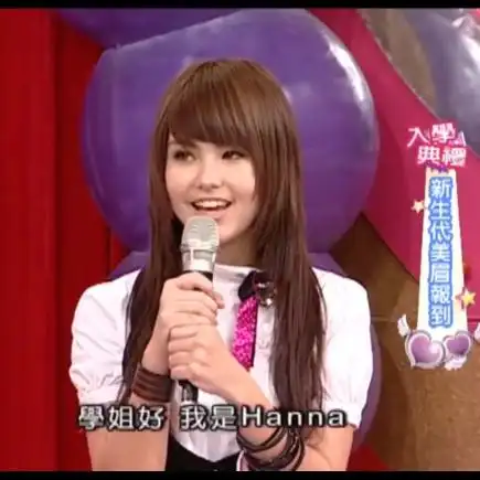 组图:昆凌14岁加入黑涩会美眉出道 模样青涩稚嫩婴儿肥未消