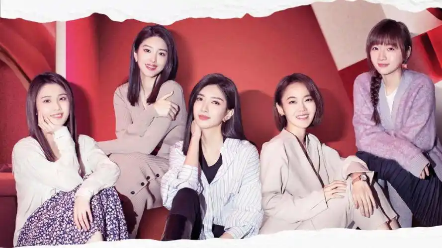 欢乐颂4:"五美"齐聚!二十二楼新故事期待值拉满!