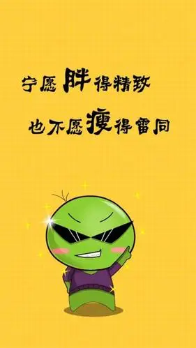 创意豌豆兄妹搞笑文字