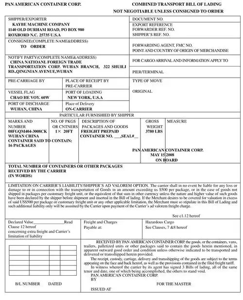 海运提单的基本内容