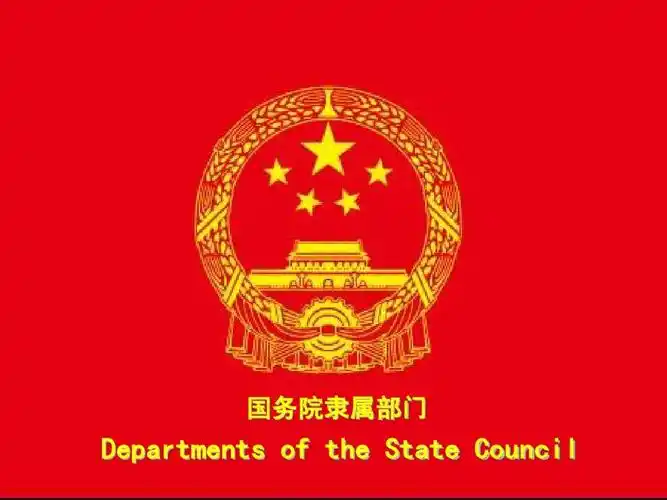 chinese political system中国政治体制