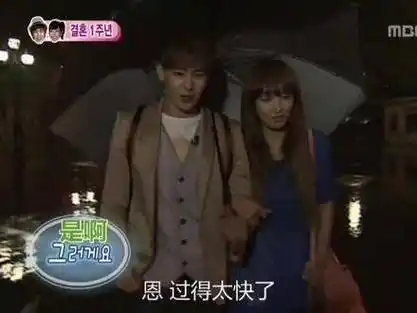 再次出现的那辆车尼坤宋茜