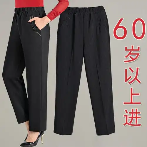 mn老年人妈妈裤子春秋长裤秋冬季中老年女裤女装老人宽松奶奶裤加