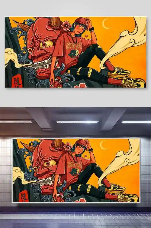 嘻哈魑魅魍魉国潮风人物手绘插画海报设计