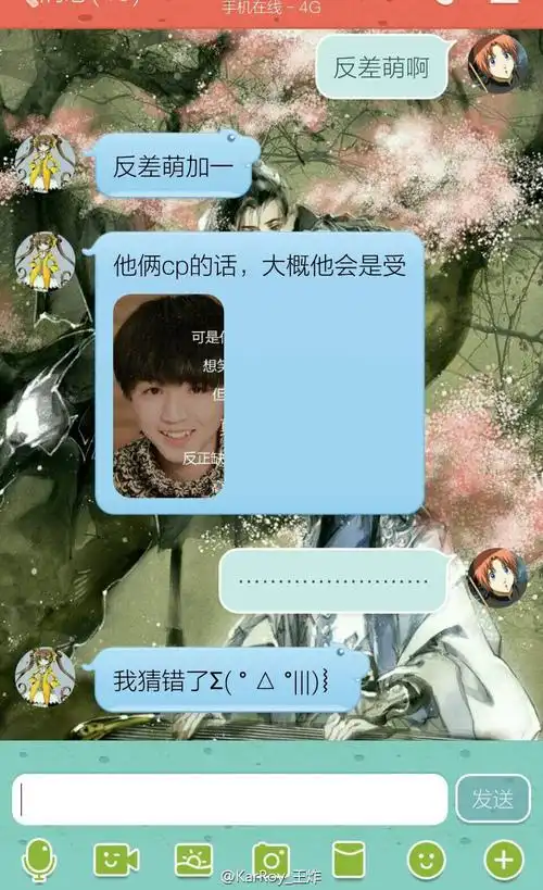 凯源的喜欢 | lofter(乐乎) - 让兴趣,更有趣