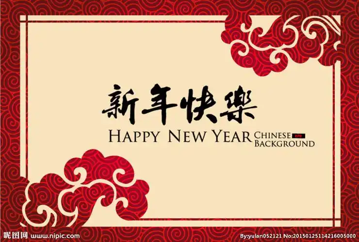 新年贺卡 新年贺卡设计