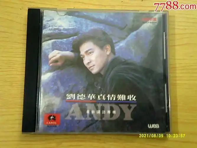 刘德华真情难收中唱上海无码