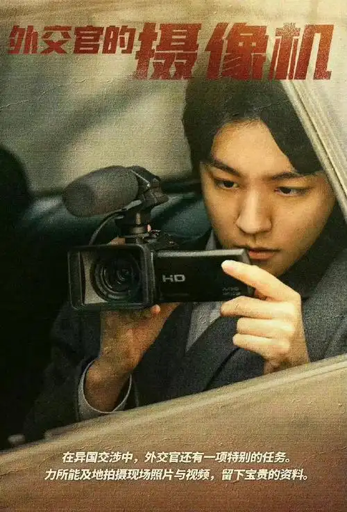 王俊凯入围百花奖最佳男主##王俊凯入围百花奖