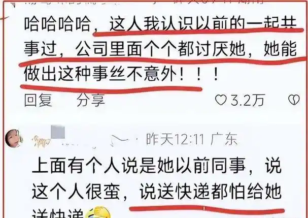 回顾:唐莎莎事件大结局:连续3次道歉,弟弟女友被她吓